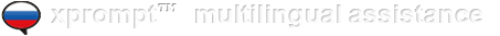 xprompt - multilingual assistance